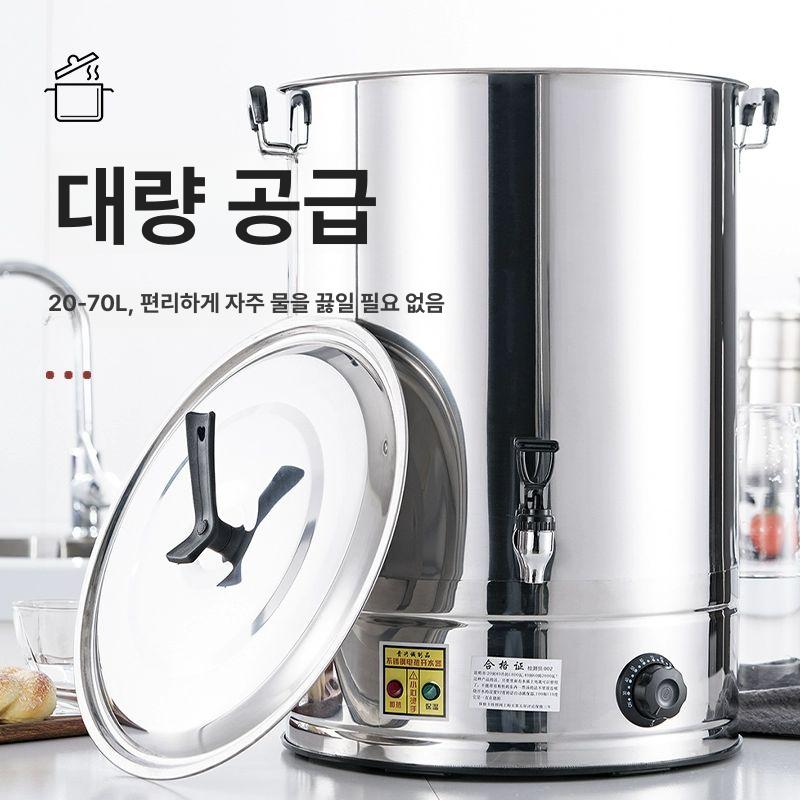 원 육수 보온통 건조방지 전기물끓이기 업소용 20l 20L 건조방지+온도조절 13kg B - 상세 이미지 5