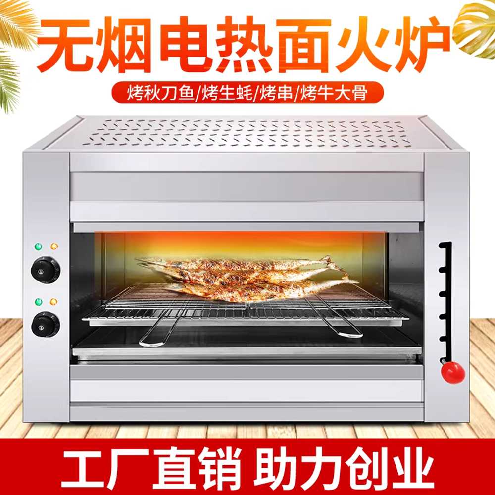 업소용 생선구이기 그릴 굽는 기계 무연 직화 오븐기 936 벽걸이형 2KW 이미지 8