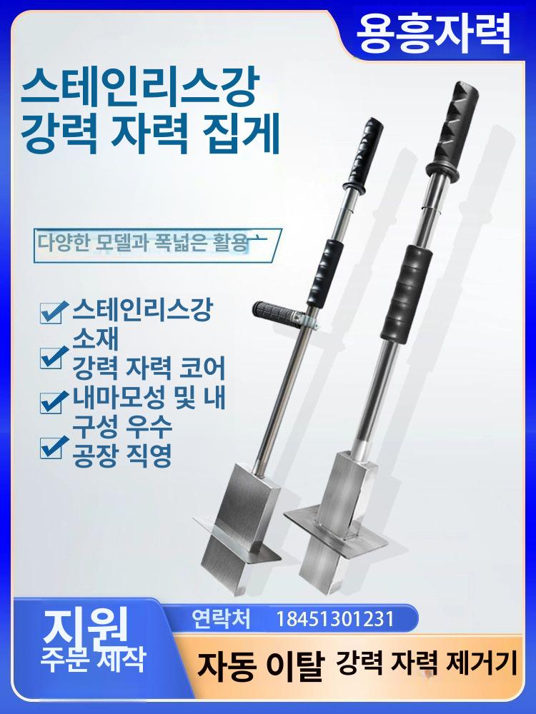 자석 빗자루 철 핸드 브러쉬 청소기 폭 5cm 120 표준 보조 손잡이 포함 - 상세 이미지 2