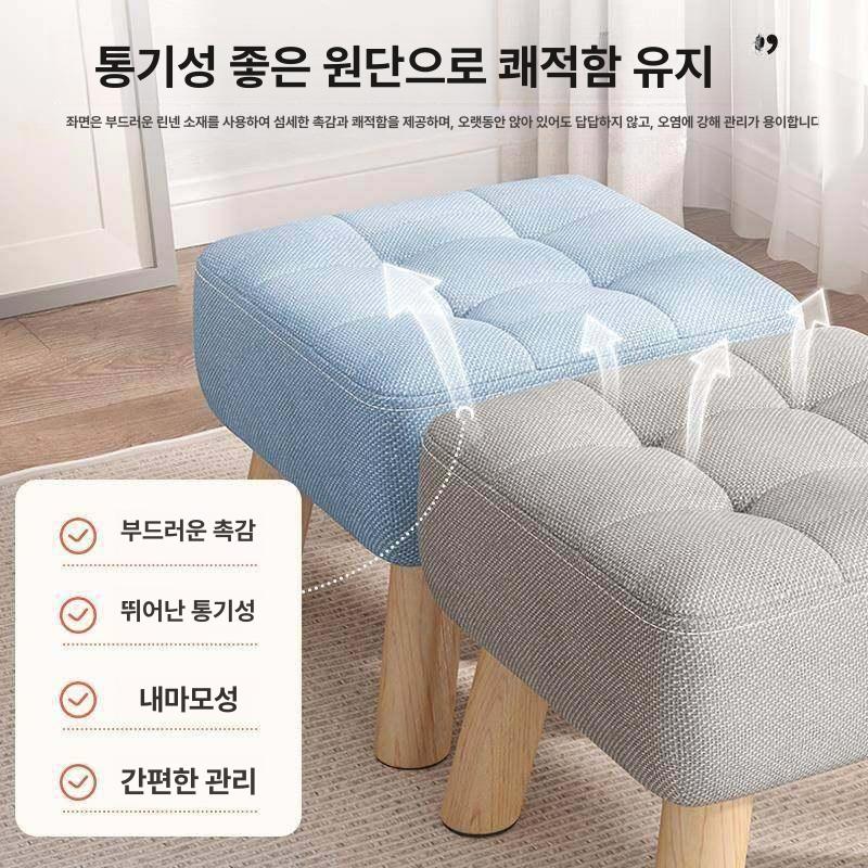 미니 낮은 의자 스툴 등받이 패브릭 베이지옐로우 26cm - 상세 이미지 3