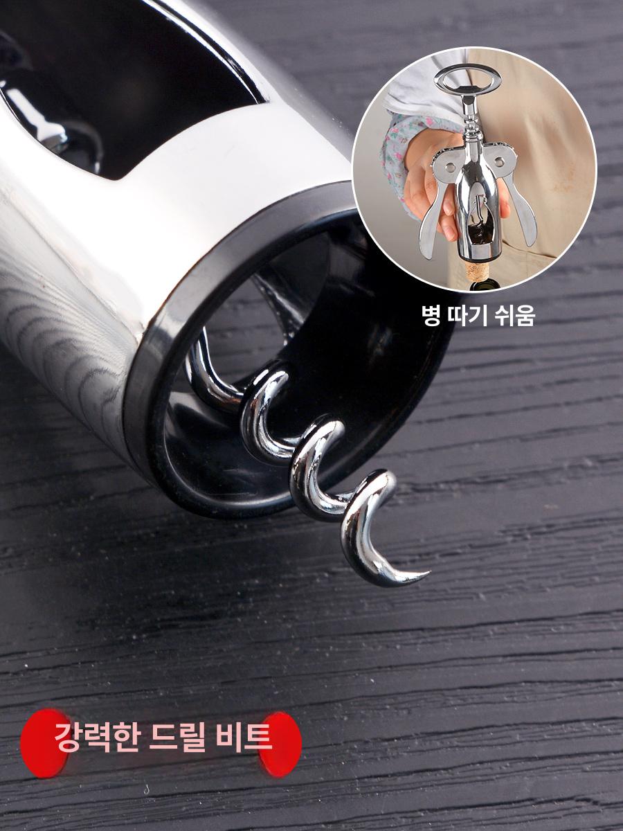 특이한병따개 병뚜껑따개 가정용 주방 와인 마개 그로밋병따개 오프너 특이한 - 상세 이미지 4