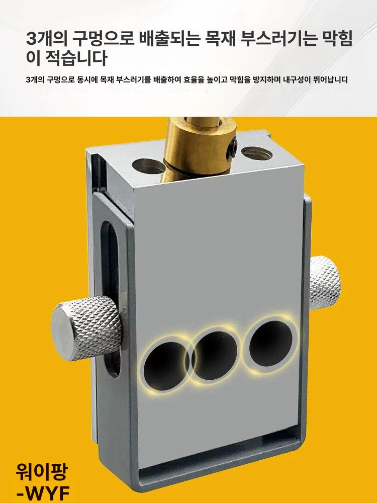 목공 도웰지그 도브테일 작업도구 가이드 목재 결합 세트 세대 플라이어 목다보 브라켓 - 상세 이미지 3