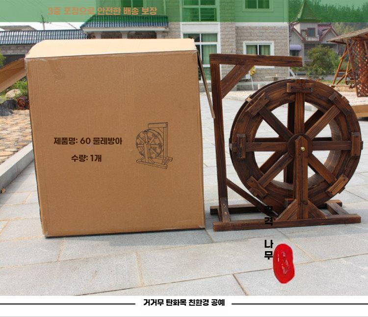 방부목 수차 장식 야외 연못 정원 인공폭포 물레 C.바퀴지름50cm(급수펌프및수도관) - 상세 이미지 4