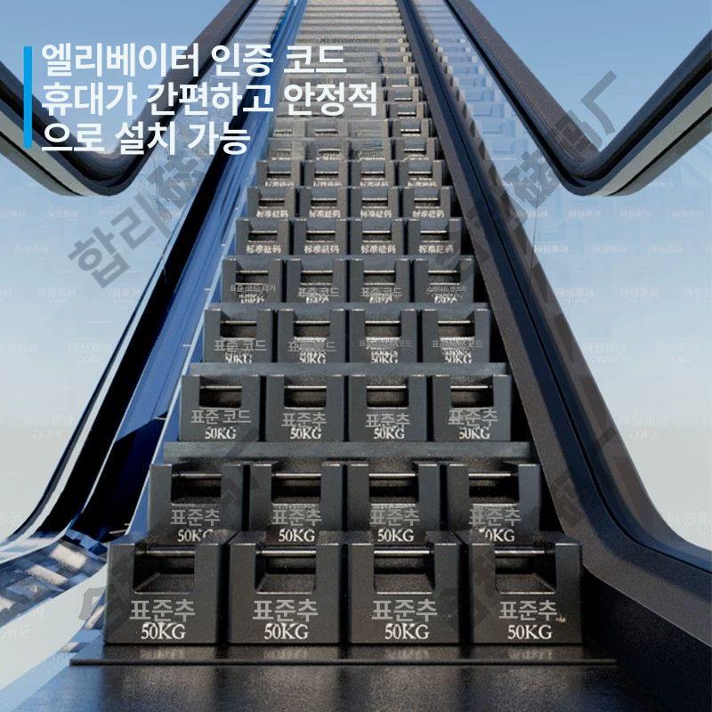 100kg 무게추 중량 강철 사각 저울추 분동 산업용 50KG 잠금형 강철 코팅 - 상세 이미지 3