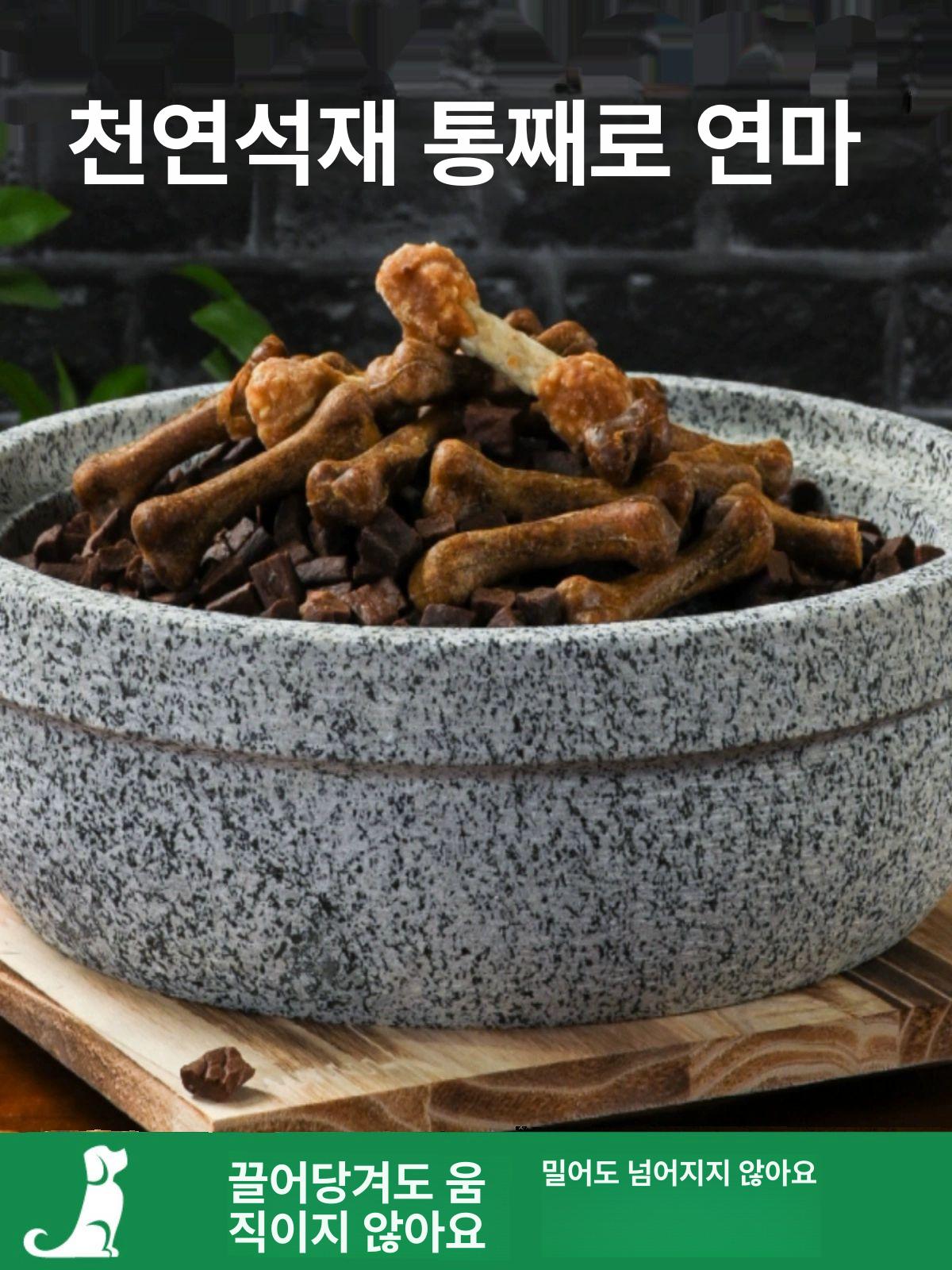 반려견 돌그릇 애견 사료접시 먹이 애완동 개밥그릇 음식 리넨화이트 확대형 깊은 돌그릇 26cm - 상세 이미지 2