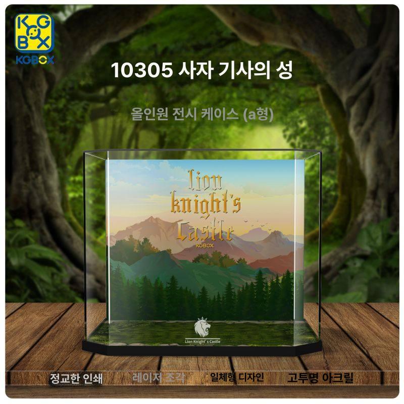 고정형 디스플레이 기사의 케이스 아크릴장식장 올인원 LEGO 장난감 미포함 - 상세 이미지 4