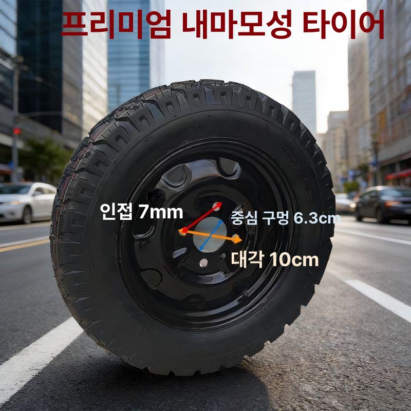 전동삼륜차 바퀴 타이어 전동차 세발삼륜차 휠 전기 3.50-12 내부 후륜 강철 림 - 상세 이미지 2