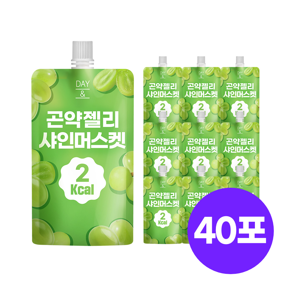 [1포당 2kcal] 데이앤 곤약젤리 샤인머스켓맛 샤인머스켓, 150g, 40개 - 상품 이미지