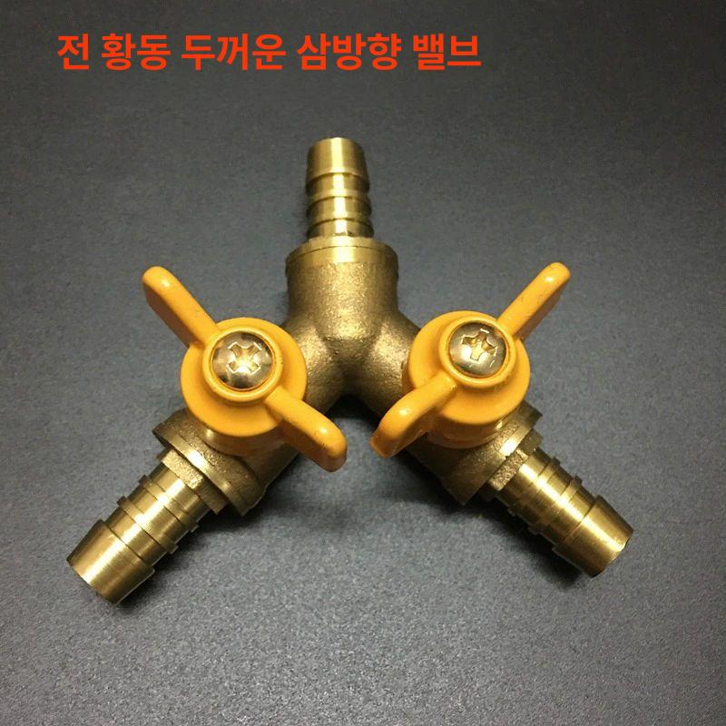 엑셀 밸브 파이프 배관 부속 3방 T형 삼방 Y형 감압 구리 - 상세 이미지 3