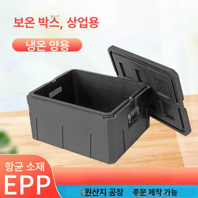 보온 박스 상자 다이어트 34l 도시락 피크닉 보냉 직장인 죽통 빠른배송 대형 가열 - 상세 이미지 5