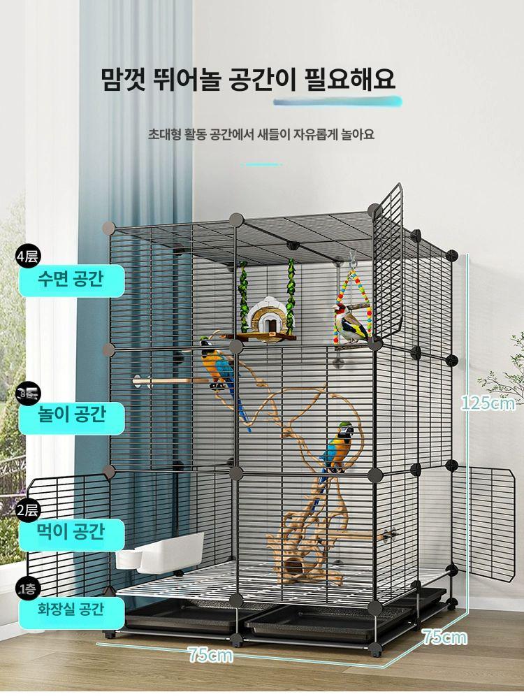 앵무새 새장 횃대 포함 조류용 케이지 놀이터형 철제 37x82 사료 그릇 받침대 5종 L 대형 - 상세 이미지 2