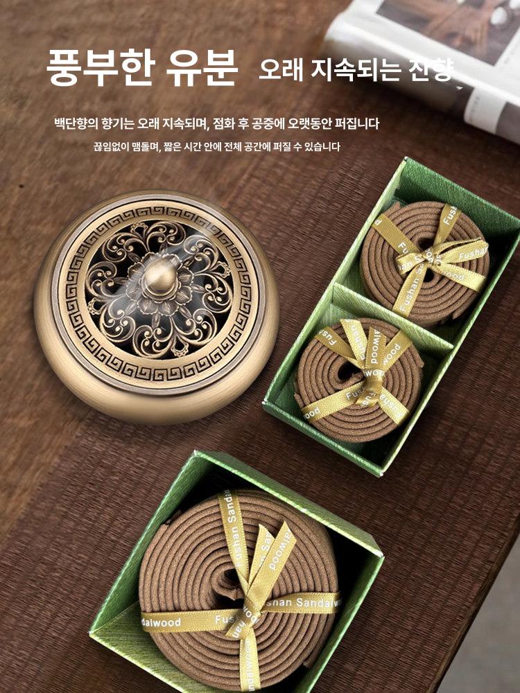 향로 중국풍 아로마테라피 가정용 미니 구리 모기향 36개입 약 1.5시간 연소 대만 푸산 라오산 캔들 - 상세 이미지 4