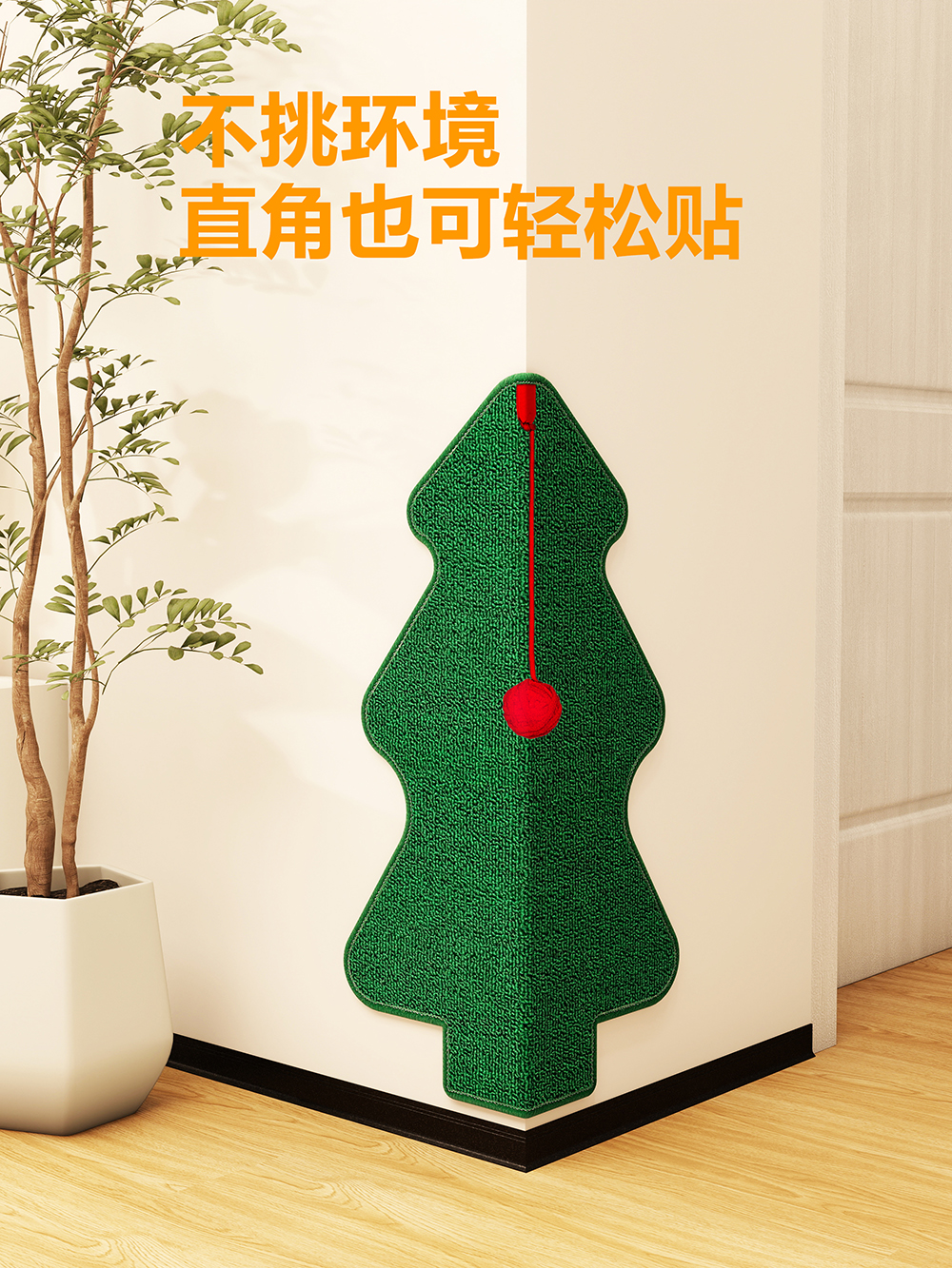 솔비에 고양이 스크래처 붙이는 냥이 수직 카페트형 그린 S 30cmx45cm - 상세 이미지 4