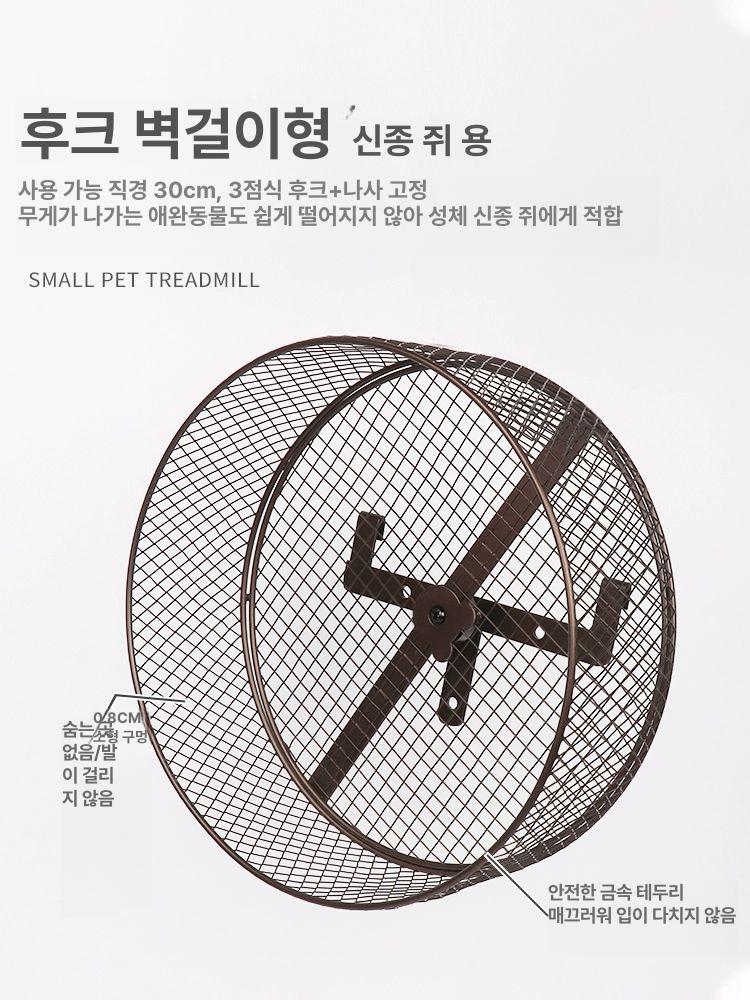 애완동물 친질라 쳇바퀴 철제 블랙 다람쥐 무소음 장난감 놀이터 손톱 - 상세 이미지 4