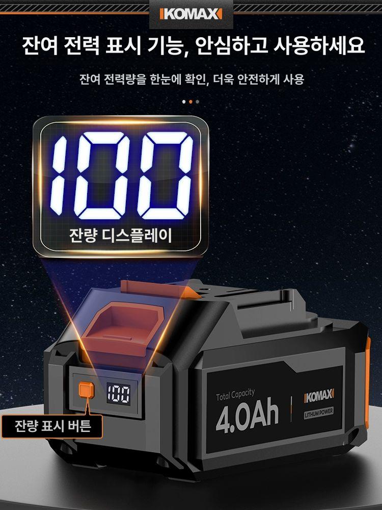 열풍기 드라이기 가열기 온도 공업용 온풍기 작업용 무선 80mm 채널 부스트 6.0Ah 2개 5C - 상세 이미지 4