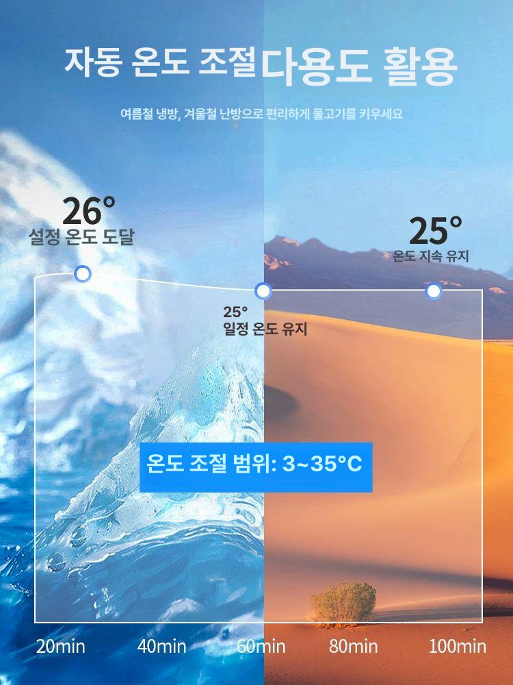 수조 냉각기 어항 GH 쿨러 온도조절기 수족관 냉난방 100W 냉난방 겸용 30L 이하 수조용 - 상세 이미지 4