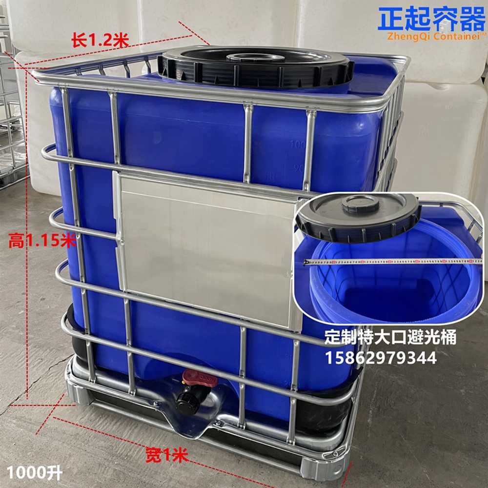 농업 물탱크 약품통 대형 알콜 디젤 화학물질 드럼통 45cm - 상세 이미지 4