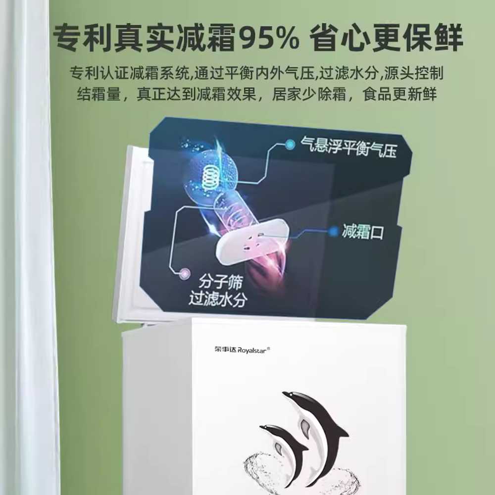 원룸 김치냉장고 자취방 가정용 냉동 냉장 겸용 가전 108L 이미지 6