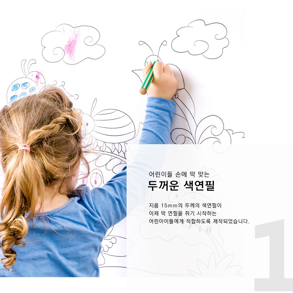 듀오 어린이 색연필 점보 크레용 6색 미술도구 노리스 주니어 수채 색연필 세트 - 상세 이미지 2