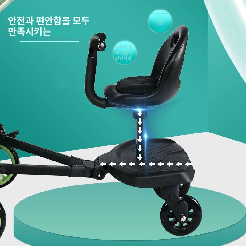버기보드 뒷좌석 연결 범용 보조의자 둘째 연장 시트 라스칼 휠보드 바퀴 발판 - 상세 이미지 4
