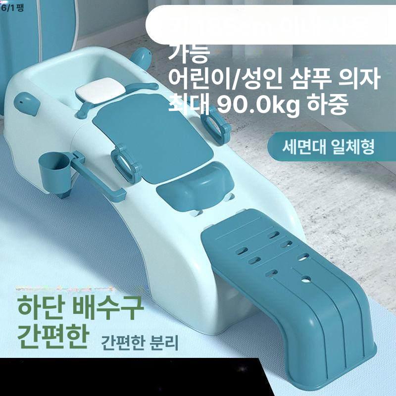 샴푸의자 성인 환자 휴대 목욕 머리감기 어르신 쉘핑크 + 샴푸 슬롯 - 상세 이미지 3