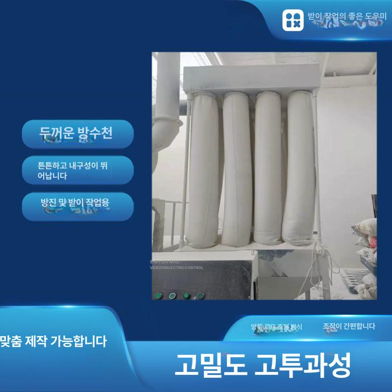 바다봄 먼지흡입기 집진기부품 필터 각종 규격을 있다 직경 0.4m 길이 1.5m - 상세 이미지 5