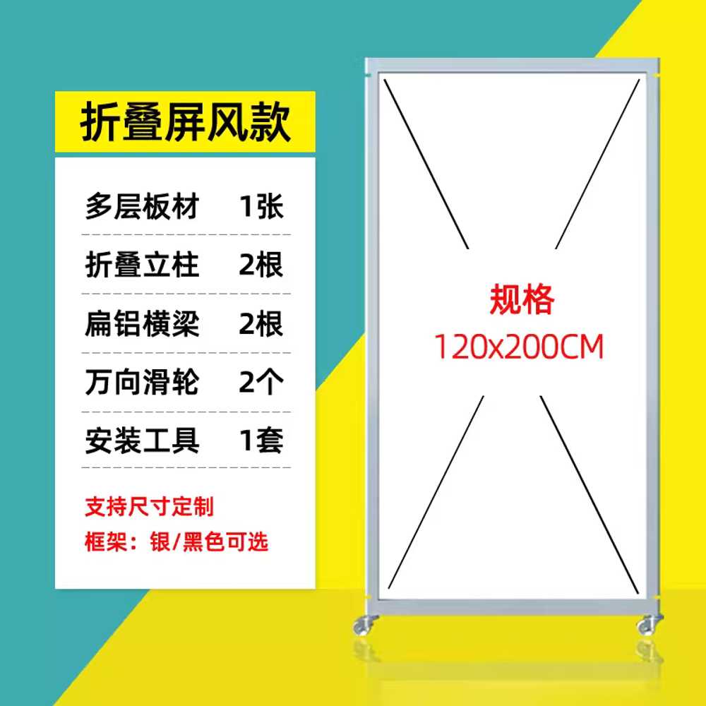 전시가벽 접이식 파티션 학교 유치원 작품 전시대 60x160cm 1짝 이미지 8