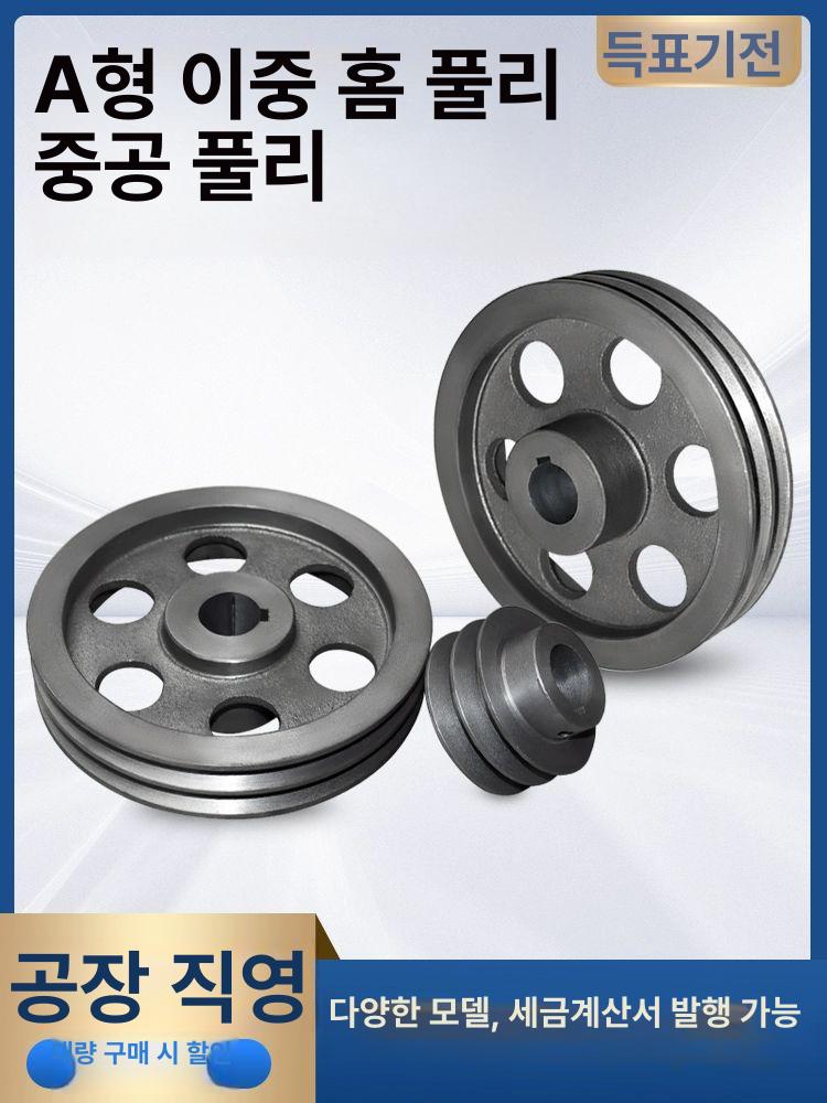 더블 풀리 삼각벨트 V벨트 보어 모터 슬롯 발전기 110 2A-19-6 - 상세 이미지 2