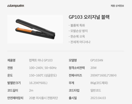 thumbnail-9