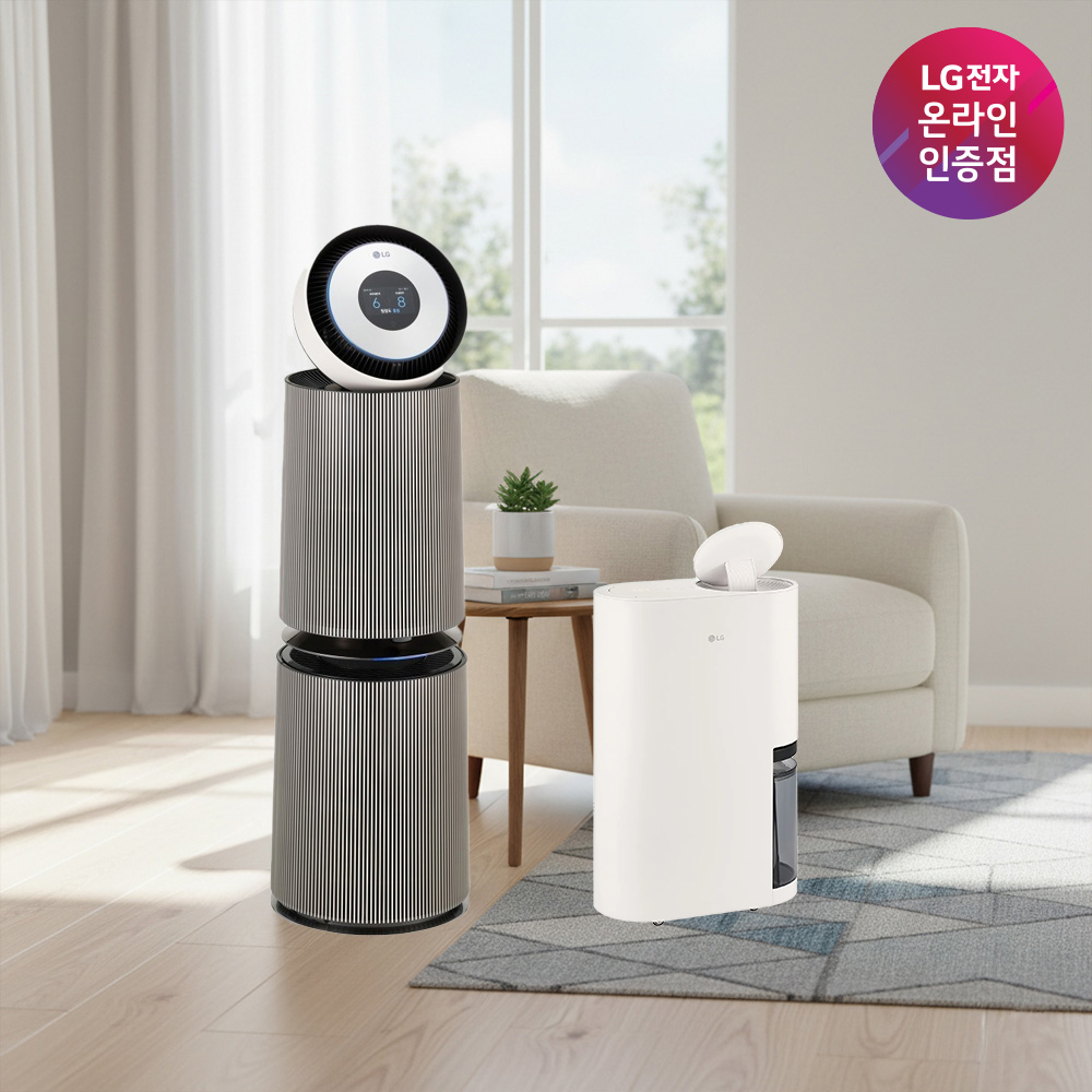 LG 퓨리케어 AI 360 공기청정기 + LG 휘센 오브제컬렉션 제습기 (AS335NSAC + DQ214MEGA)