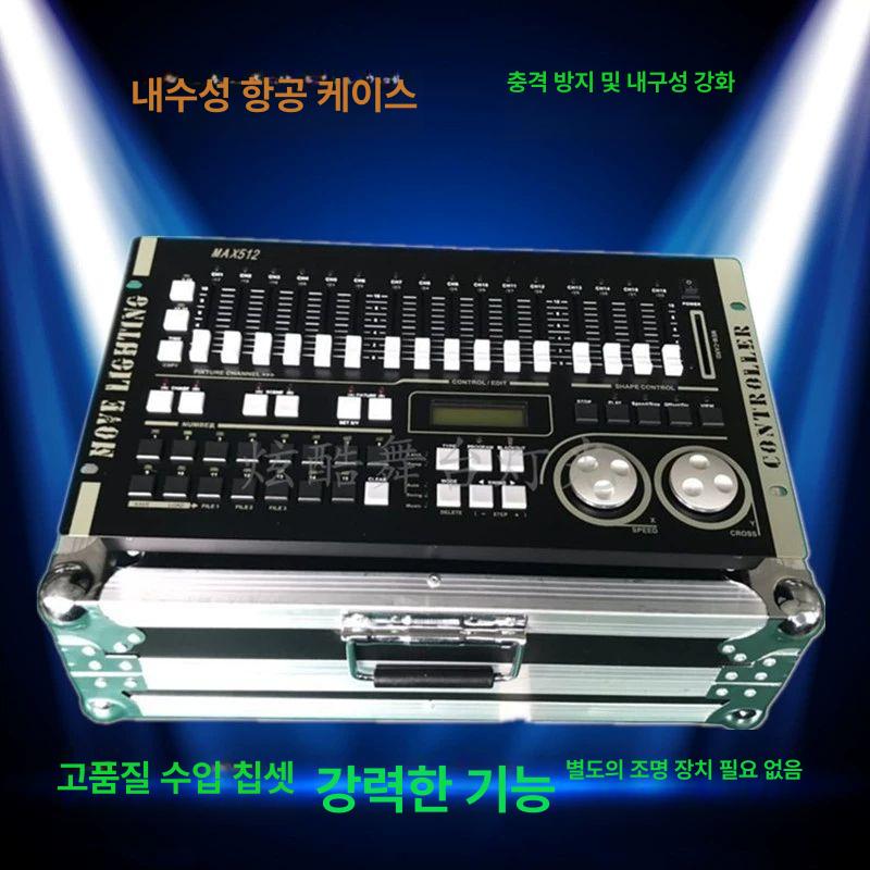 조명콘솔 max512 특수조명 제어 교회 무대 장비 MAX512 [골판지 포장] - 상세 이미지 5