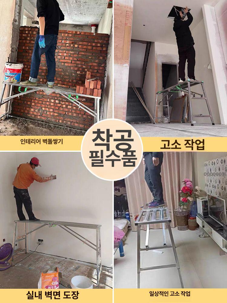 접이식 작업발판 도배의자 지지대 작업용 도배용 가정용 100 x 30 사각 튜브 단일 지지대 - 상세 이미지 2