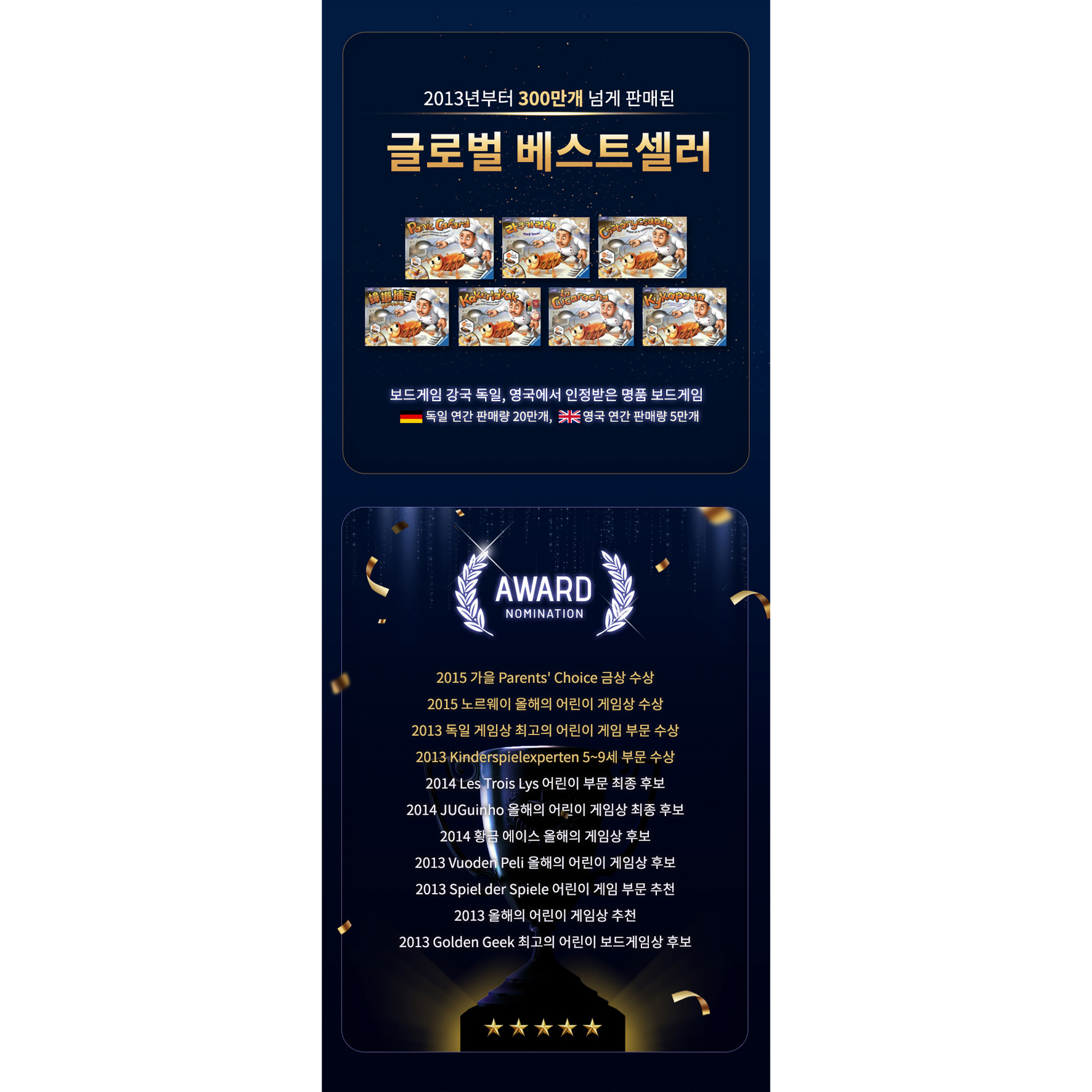 라쿠카라차 전략 보드게임 가족 파티 보드게임 - 상세 이미지 4