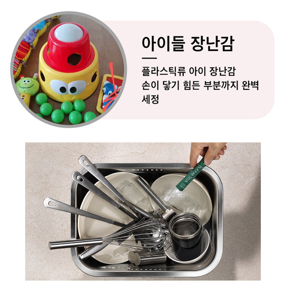 내츄럴 오가닉 텀블러 밀폐용기 스테인레스 전용 버블스틱 항균 세척제 12g 8개입 식기류 - 상세 이미지 2