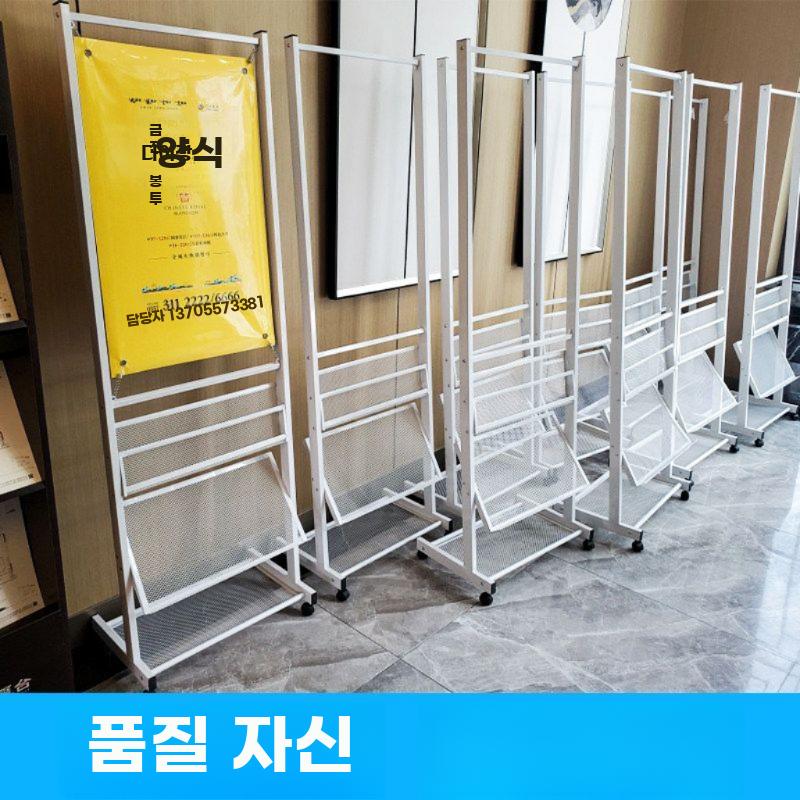 이동식 카탈로그 진열대 홍보물 잡지 신문 전단지 거치대 - 상세 이미지 5