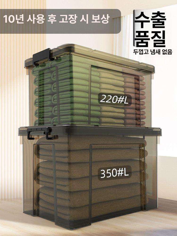 투명 리빙박스 초대형 특대형 350L 트렁크 플라스틱 중형 60 51 38 24 2개 - 상세 이미지 3