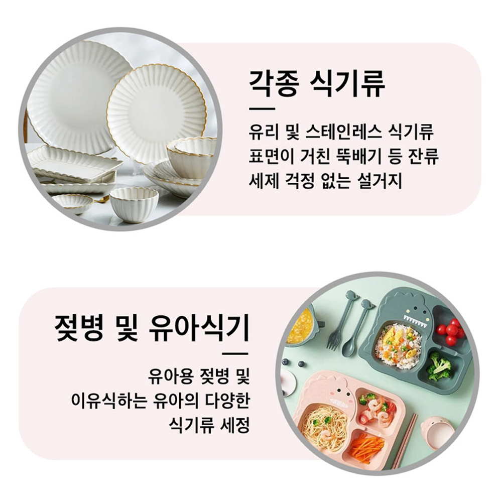내츄럴 오가닉 텀블러 밀폐용기 스테인레스 전용 버블스틱 항균 세척제 12g 8개입 식기류 - 상세 이미지 3