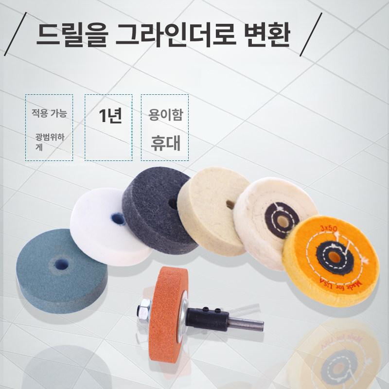 소형 전동 연마기 무단계 듀얼 드릴 미니 가정용 샌딩 75 x 20x10 그린 연마 휠 600 B - 상세 이미지 5