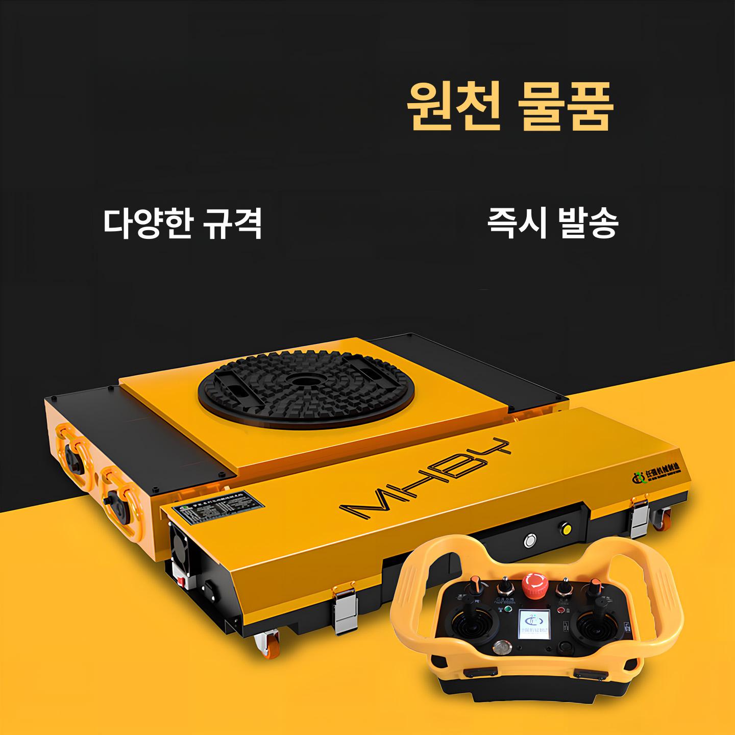 전동 화물 캐스터 중량물 구르마 운반 고무바퀴 구루마 플래그십 25 전동 탱크 - 상세 이미지 3