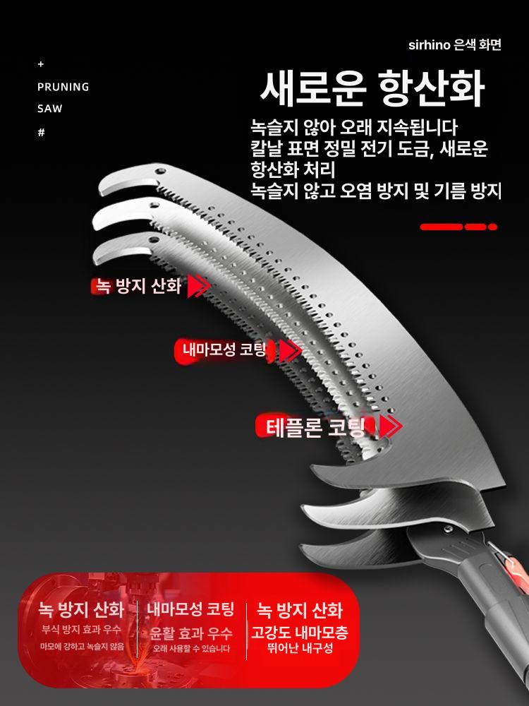 지치기 장대톱 엔진 나무 고지톱 과수원 가솔린 독일식 플래그십 삼면 날카로운 끌 - 상세 이미지 4