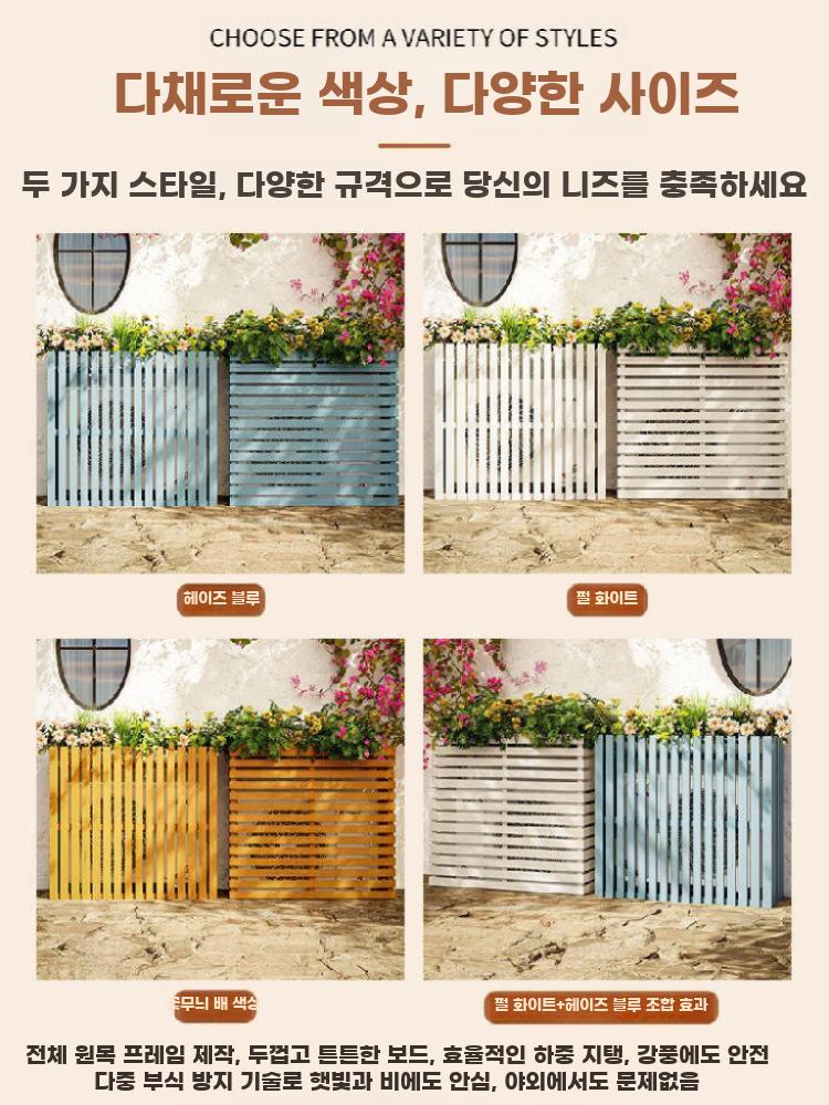 실외기 에어컨 커버 방수 차양 루버형 수납 겸용 보호대 헤이즈 블루 (두꺼운 수직) A.85x35x80cm(4면커버) - 상세 이미지 2