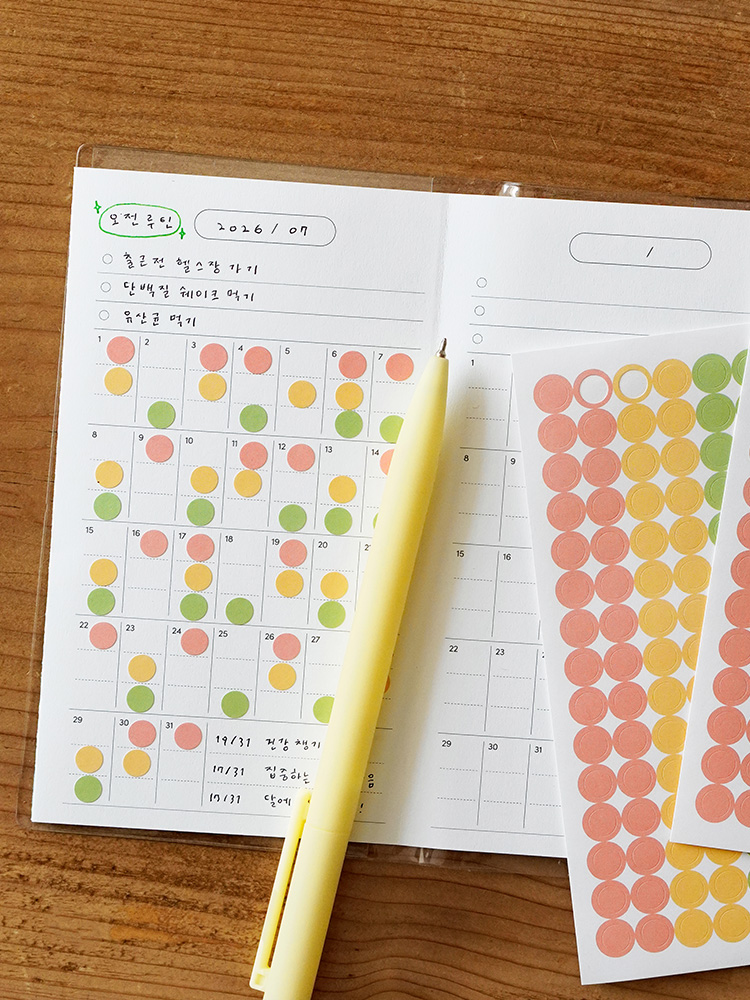 아코디언 작심일년 해빗 골 트래커 목표설정 습관 루틴만들기 스티커세트 이미지 4