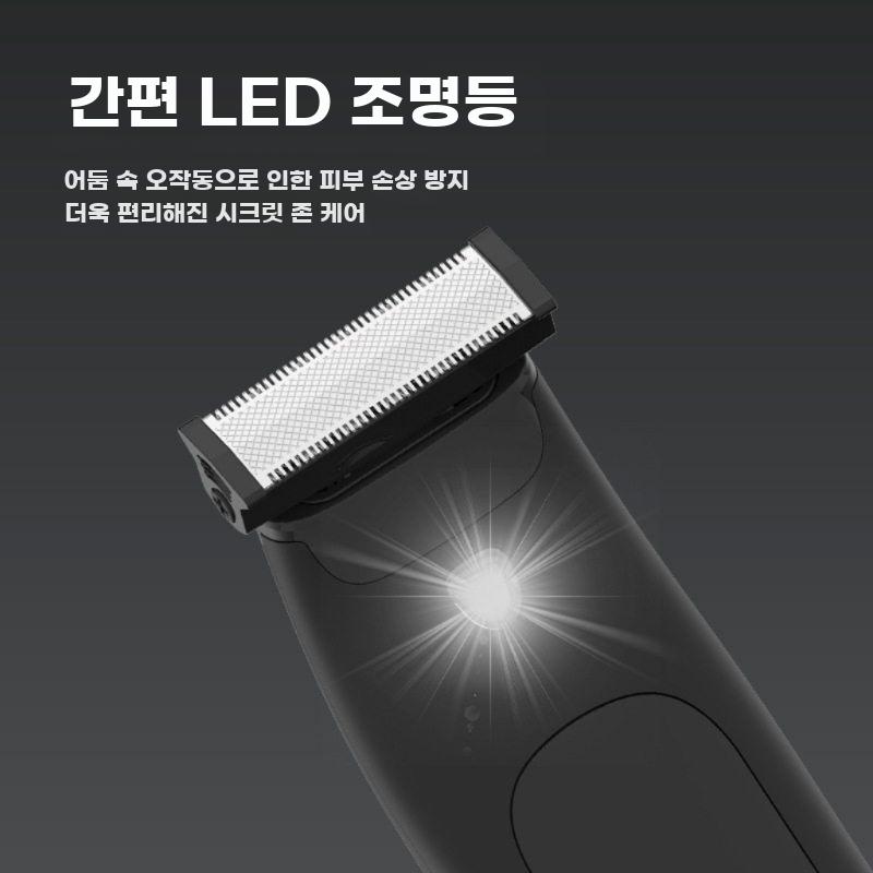 남성 바디 제모기 트리머 민감부위 전기 면도기 - 상세 이미지 5