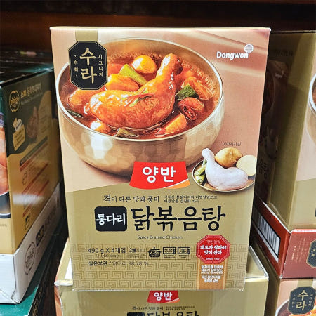 비비고 동원에프앤비 양반 수라 통다리 닭볶음탕 490g x 4개입 여행용 캠핑 간편요리 코스트코