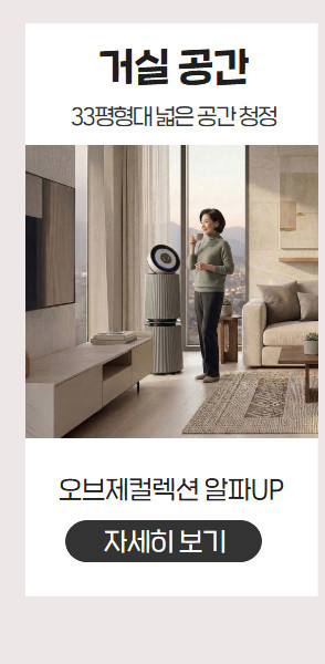 LG 공기청정기 AS156HWWC 퓨리케어 15평형 판매처 상세 정보 이미지 2
