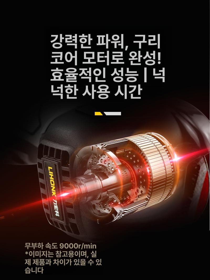 소형 미니 그라인더 무선 16 전동 충전용 그라인드 연삭 타일줄눈제거 - 상세 이미지 3