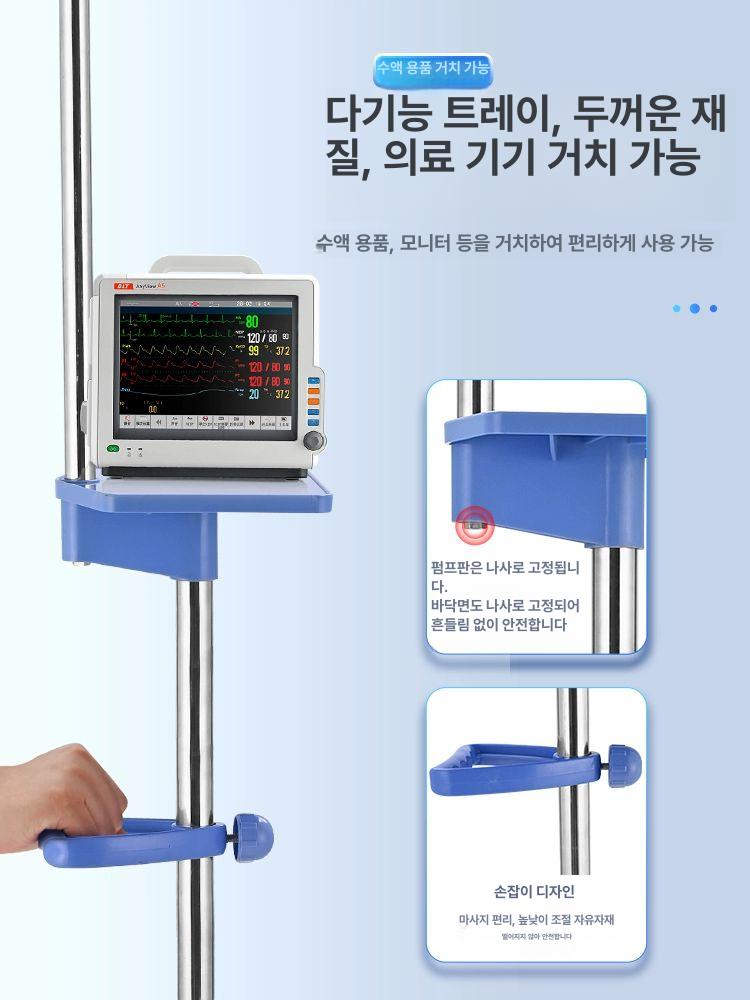 수액걸이 링거 거치대 접이식 스탠드 바퀴 이동식 꽂이 휴대용 병실 가정용 폴대 - 상세 이미지 4