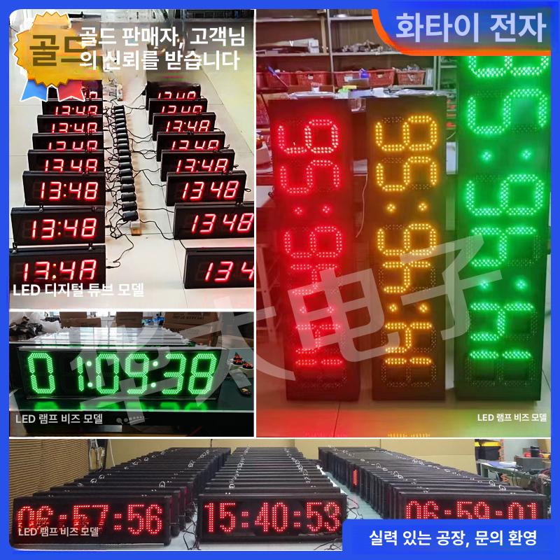 타이머 챌린지 크로스핏 놀이 훈련 측정기 보드게임 매장 51 x 13.5 cm 3인치 6자리 충전식 - 상세 이미지 5