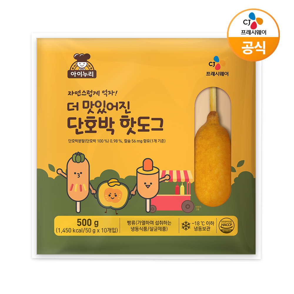 CJ 아이누리 더 맛있어진 단호박 핫도그 500g (10개입) 냉동 아이 간식 - 상세 이미지 2