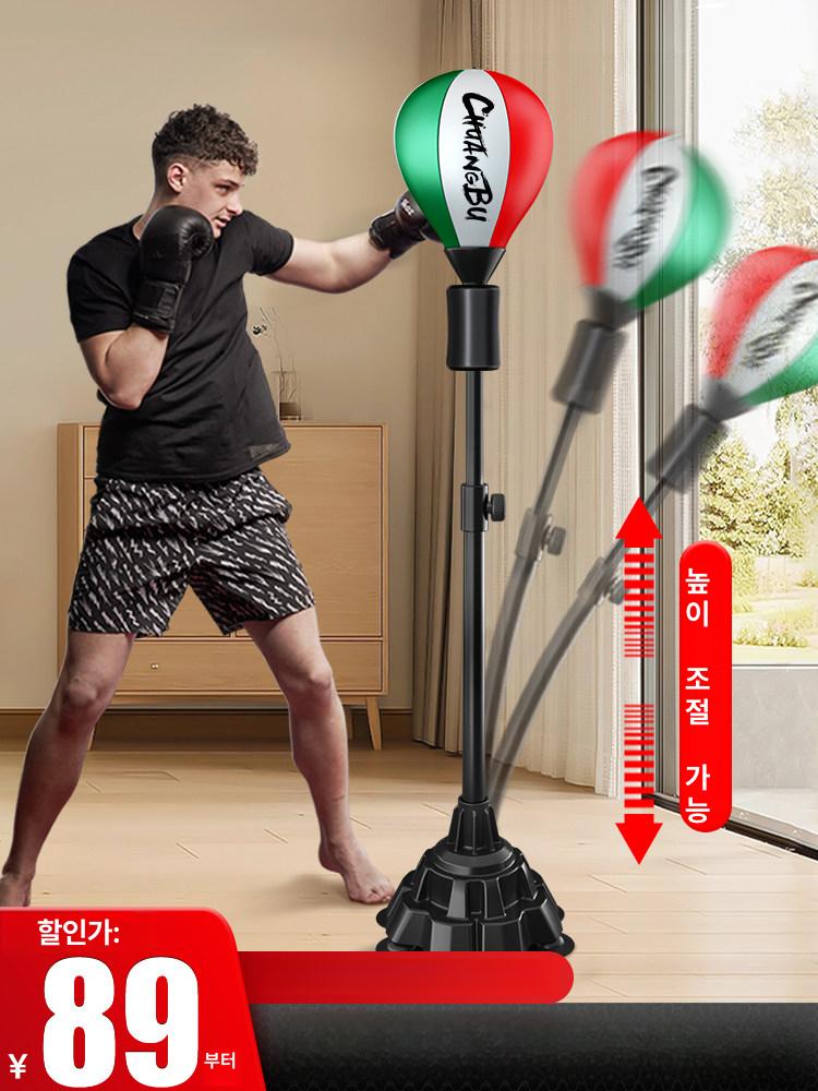 스피드볼 복싱 탭볼 훈련용품 동체시력 권투 반장갑 스피드 펀치볼 미트 볼 벽걸이 표준 - 상세 이미지 2